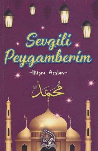 Sevgili Peygamberim | Sebe Yayınları (Ciltsiz)  - Resim 1