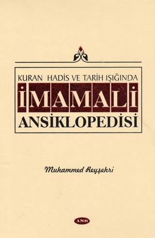 İmam Ali Ansiklopedisi Cilt 10