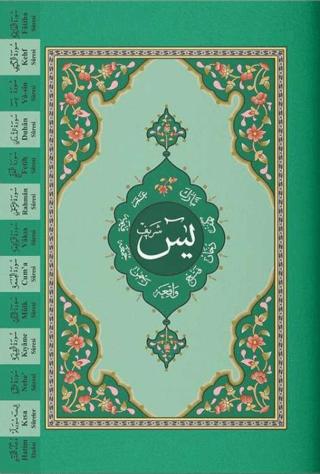 Yasin-i Şerif Cüzü Hafız Boy (2 Renkli, Fihristli) | Hayrat Neşriyat (Ciltsiz)  - Resim 1