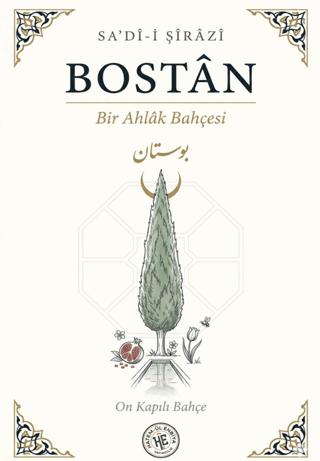Bostân | Hatem'ül Enbiya Yayıncılık (Ciltsiz)  - Resim 1