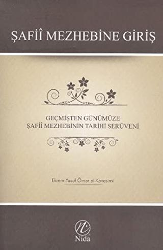 Şafii Mezhebine Giriş