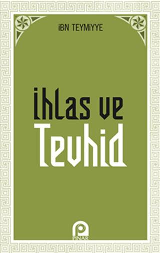İhlas ve Tevhid | Pınar Yayınları (Ciltsiz)  - Resim 1