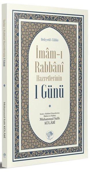 İmam-I Rabbani Hazretlerinin 1 Günü | Şamil Yayıncılık (İnce Kapak)  - Resim 1