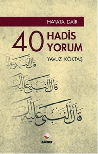Hayata Dair 40 Hadis, 40 Yorum | Rağbet Yayınları (Ciltsiz)  - Resim 1