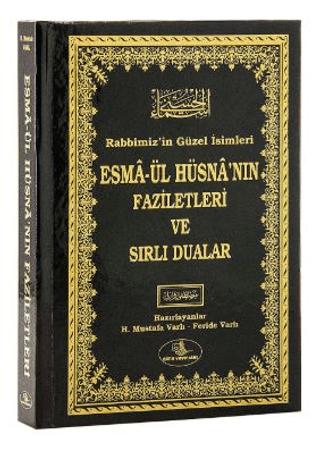 Esma’ül Hüsna’nın Fazileti ve Sırlı Dualar