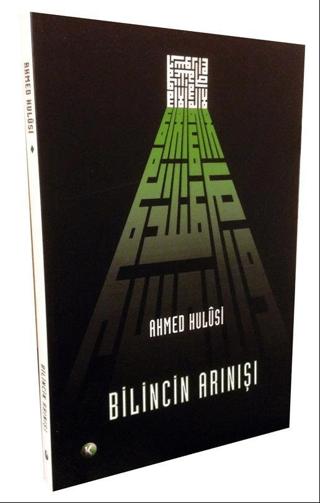 Bilincin Arınışı