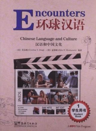 Encounters 1 Student Book