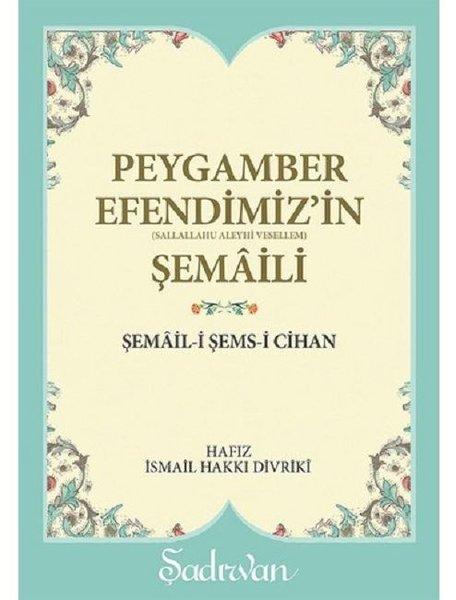 Peygamber Efendimiz'in (s.a.v) Şemaili (Cep Boy) | Şadırvan Yayınları (Cep Boy)  - Resim 1