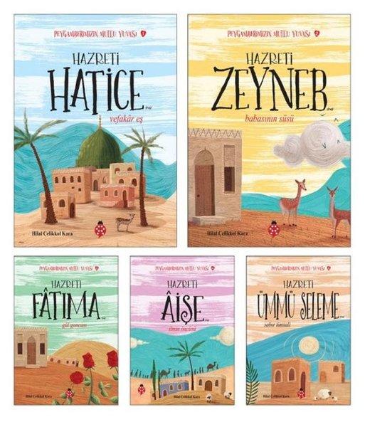 Peygamberimizin Mutlu Yuvası Seti - 5 Kitap Takım | Uğurböceği (İnce Kapak)  - Resim 1