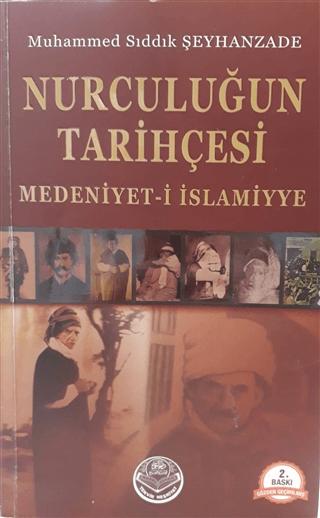 Nurculuğun Tarihçesi - Medeniyet-i İslamiyye