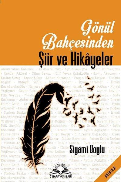 Gönül Bahçesinden Şiir ve Hikayeler | 7 Harf Yayınları (İnce Kapak)  - Resim 1