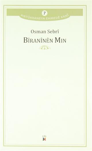 Bıranınen Mın