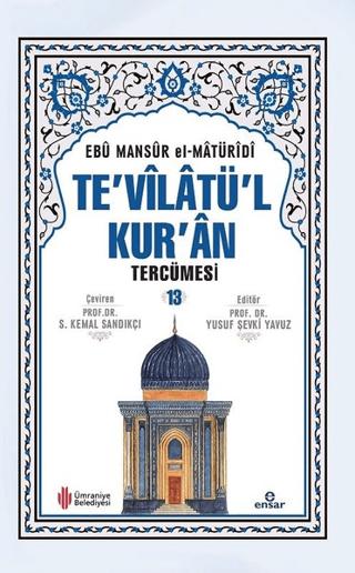 Te'vilatü'l Kur'an Tercümesi - 13