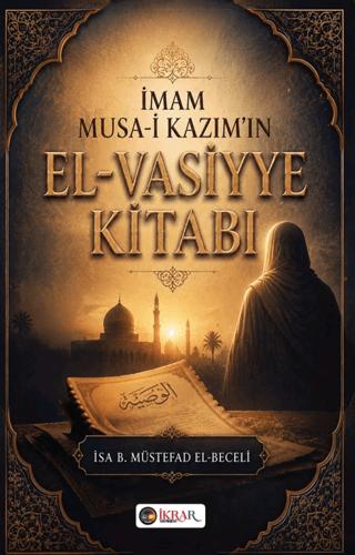 İmam Musa-i Kazım’ın El-Vasiyye Kitabı | İkrar Yayınevi (Ciltsiz)  - Resim 1