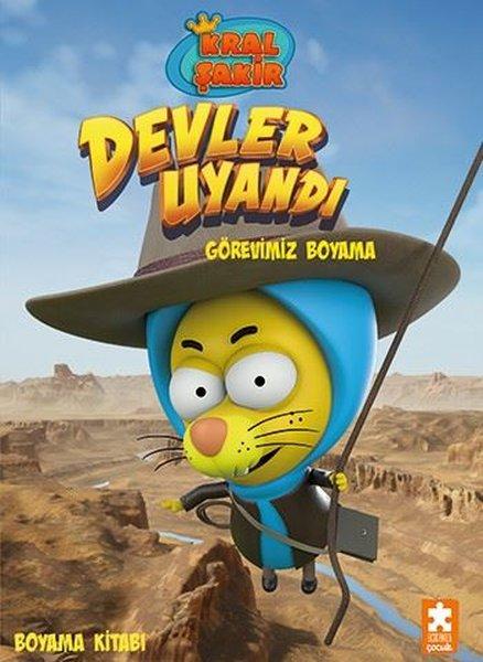 Kral Şakir Devler Uyandı - Görevimiz Boyama - Boyama Kitabı | Eksik Parça Yayınları (İnce Kapak)  - Resim 1