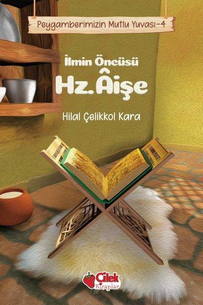 İlmin Öncüsü Hz. Aişe - Peygamberimizin Mutlu Yuvası | Çilek Kitaplar (İnce Kapak)  - Resim 1