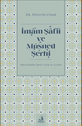 İmam Şafii ve Müsned Şerhi