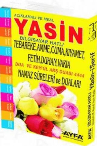 Ayfa Cep Boy Yasin | Ayfa Basın Yayın (Ciltsiz)  - Resim 1
