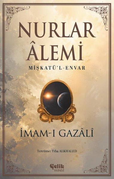 Nurlar Alemi - Mişkatü'l-Envar | Çelik Yayınevi (İnce Kapak)  - Resim 1