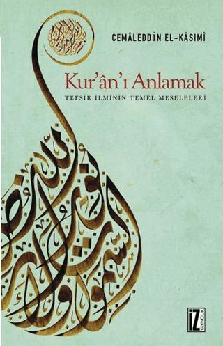 Kur’an’ı Anlamak (Tefsir İlminin Temel Meseleleri) | İz Yayıncılık (Ciltsiz)  - Resim 1