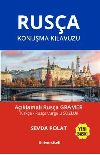 Rusça Konuşma Kılavuzu | Üniversiteli Kitabevi (Ciltsiz)  - Resim 1