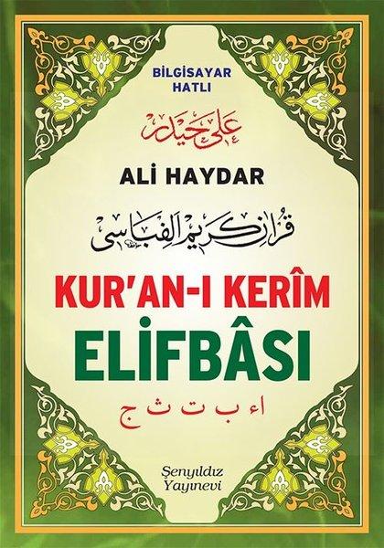 Kur'an-ı Kerim Elifbası | Şenyıldız - Kuranı Kerim Dizisi (İnce Kapak)  - Resim 1