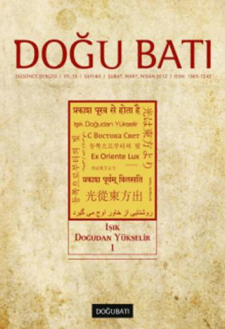 Doğu Batı Düşünce Dergisi Sayı: 60 Işık Doğudan Yükselir 1 | Doğu Batı Dergileri (Ciltsiz)  - Resim 1