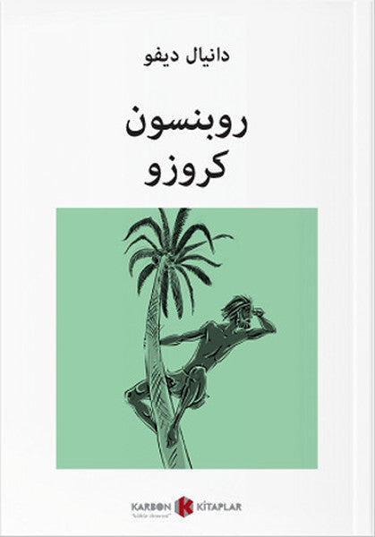 روبنسون كروزو Robinson Crusoe (Arapça) - Daniel Defoe kitap kapağı