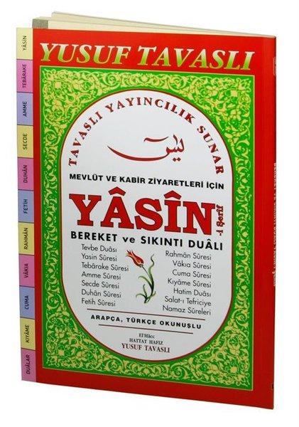 Yasin-i Şerif: Bereket ve Sıkıntı Dualı - Mevlüt ve Kabir Ziyaretleri için D65 | Tavaslı (İnce Kapak)  - Resim 1