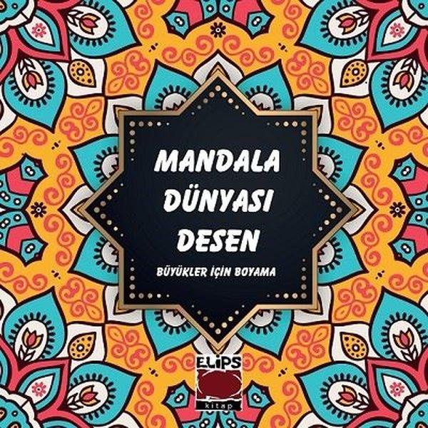 Mandala Dünyası - Desen - Büyükler için Boyama | Elips Kitapları (İnce Kapak)  - Resim 1