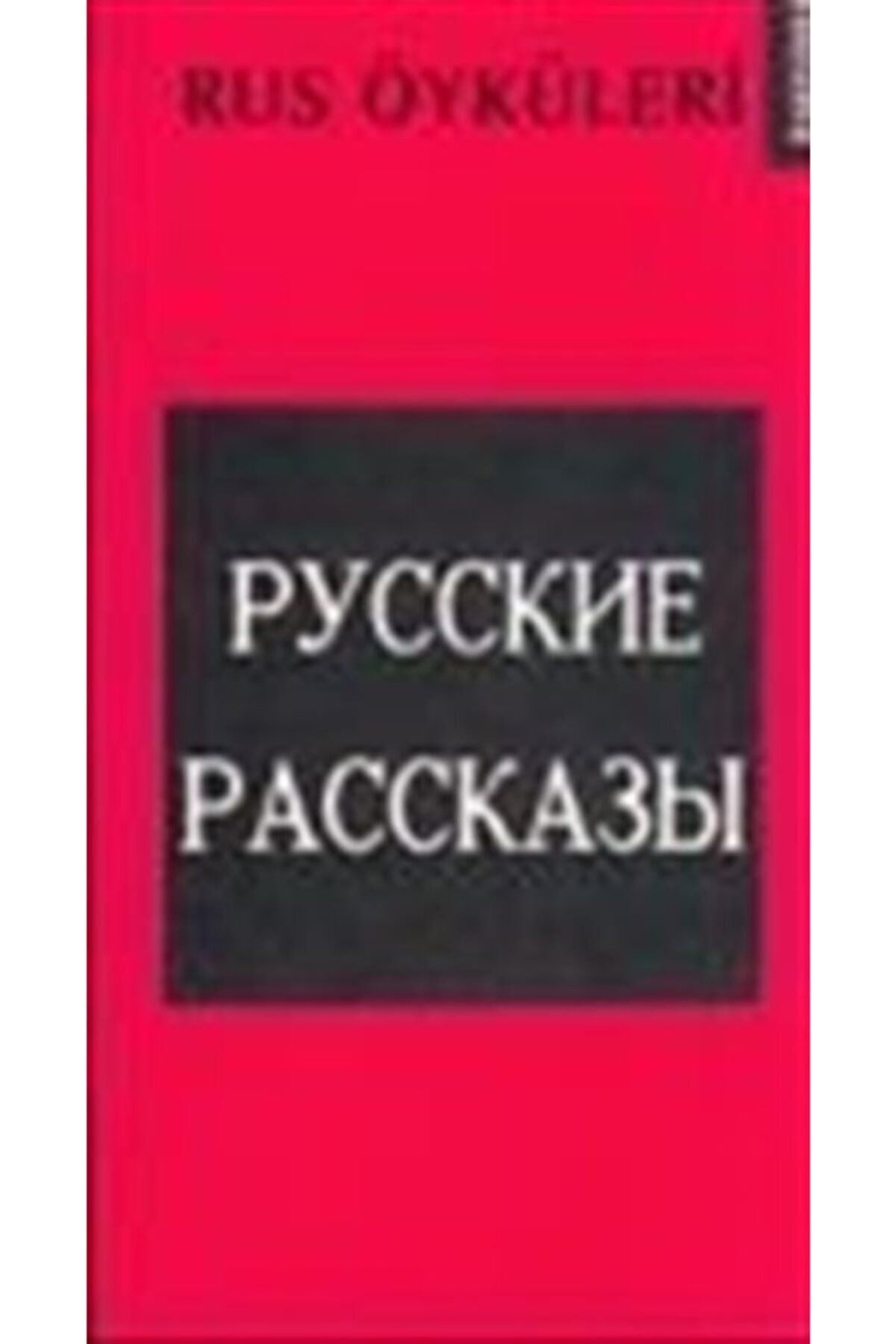 Rus Öyküleri - / Türkçe-Rusça - Ayşe Pamir Dietrich kitap kapağı