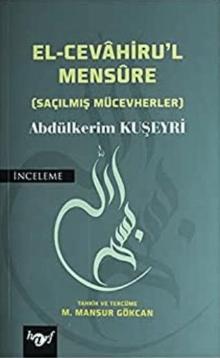 El-Cevahiru'l Mensure | Harf Eğitim Yayıncılık (Ciltsiz)  - Resim 1