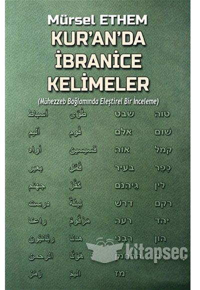 Kuranda İbranice Kelimeler - Mürsel Ethem kitap kapağı