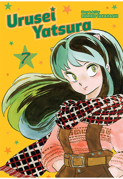 Urusei Yatsura, Vol. 7 VIZ Media - Komisyon kitap kapağı