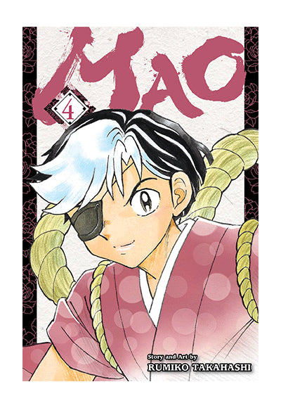 Mao, Vol. 4 VIZ Media - Komisyon kitap kapağı
