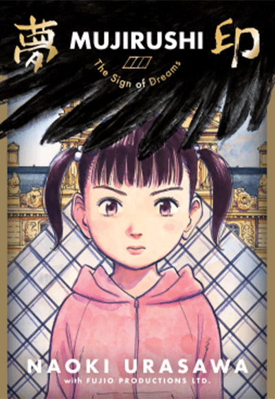Mujirushi: The Sign of Dreams - Naoki Urasawa kitap kapağı