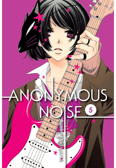Anonymous Noise, Vol. 5 - Komisyon kitap kapağı