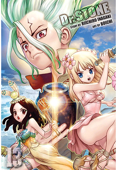 Dr. STONE, Vol. 13 - Komisyon kitap kapağı