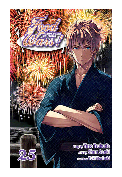Food Wars!: Shokugeki no Soma, Vol. 25 - Kolektif kitap kapağı