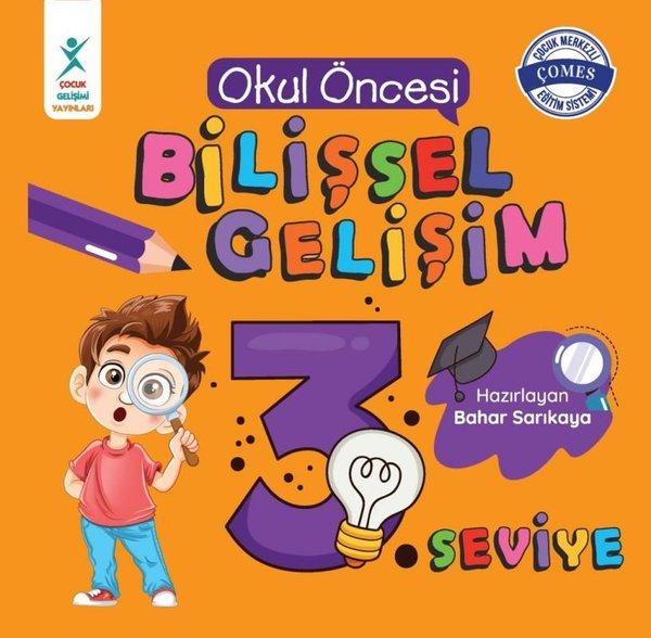 Okul Öncesi Bilişsel Gelişim 3. Seviye | Çocuk Gelişimi Yayınları (İnce Kapak)  - Resim 1