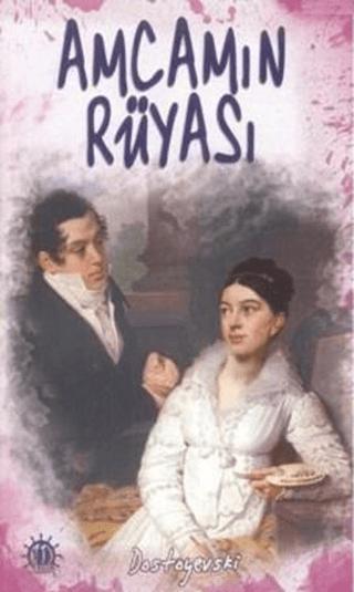 Amcamın Rüyası | Yason Yayıncılık (Ciltsiz)  - Resim 1
