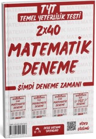 2025 TYT Matematik 2 Deneme Tamamı Video Çözümlü | Ders Ortamı Yayınları (Ciltsiz)  - Resim 1