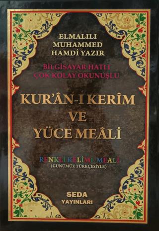 Kur'an-ı Kerim ve Yüce Meali Renkli Kelime Meali Cami Boy (Bilgisayar Hatlı, Kod: 094)