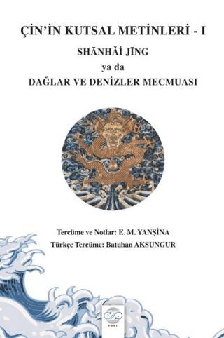 Çin’in Kutsal Metinleri – I / Shanhaj Jing Ya Da Dağlar ve Denizler Mecmuası