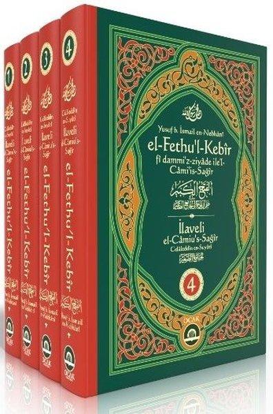 El Fethul Kebir Seti - 4 Kitap Takım | Ocak Yayıncılık (Ciltli)  - Resim 1