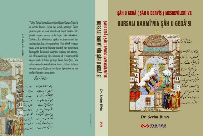 Şâh u Gedâ Mesnevileri ve Bursalı Rahmî’nin Şâh u Gedâ Mesnevisi - Sevim Birici kitap kapağı