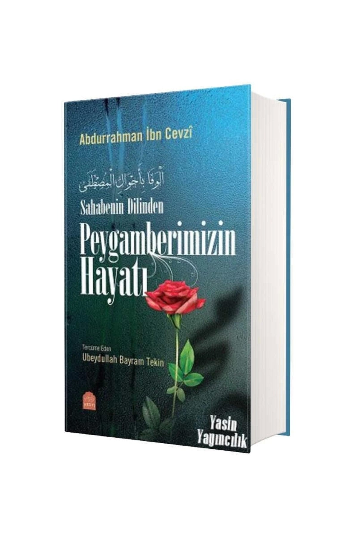 Siyer-i Nebi Sahabenin Dilinden Peygamberimizin Hayatı - Abdurrahman İbnn Cezvi kitap kapağı