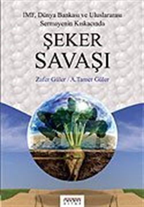 Şeker Savaşı / IMF Dünya Bankası ve Uluslararası Sermayenin Kıskacında - Zafer Güler kitap kapağı