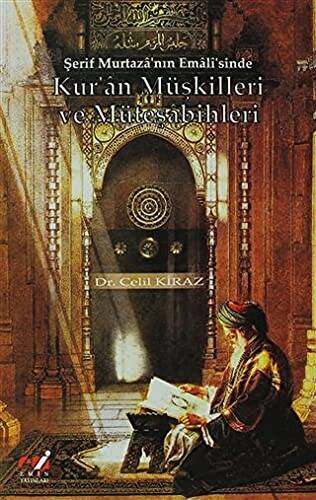 Şerif Murtaza'nın Emali'sinde Kur'an Müşkilleri ve Müteşabihleri - Prof. Dr. Celil Kiraz kitap kapağı