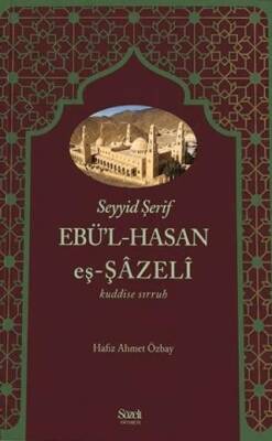 Seyyid Şerif Ebü’l-Hasan eş-Şâzelî - Hafız Ahmet Özbay kitap kapağı